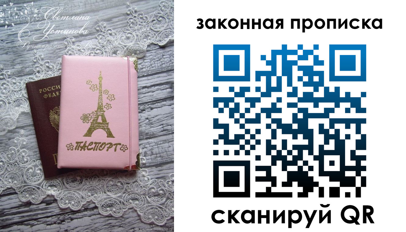 форма 3 в Ельне