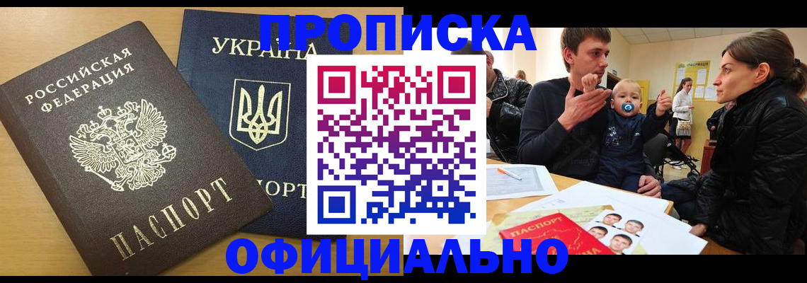 найти адрес прописки в Ельне