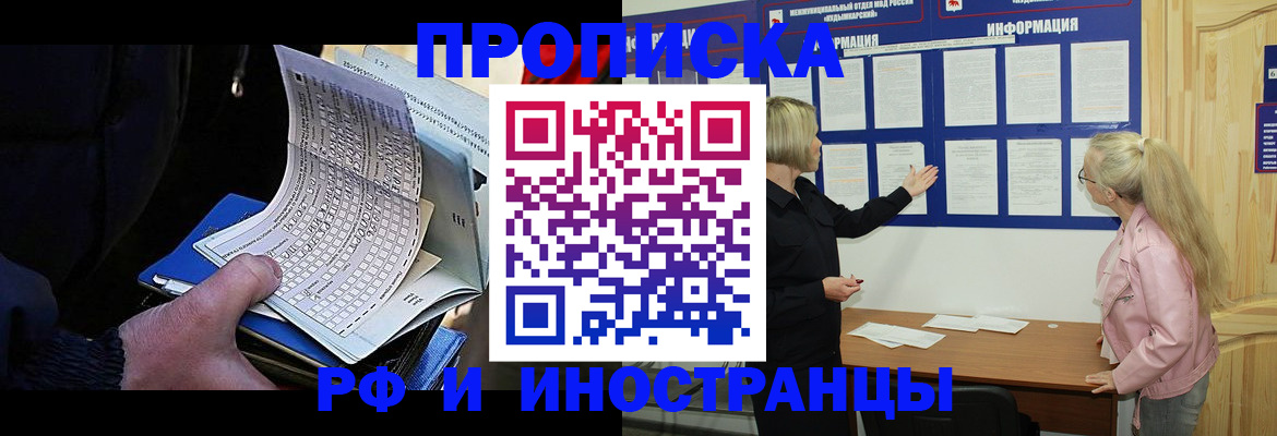 форма 3 в Ельне